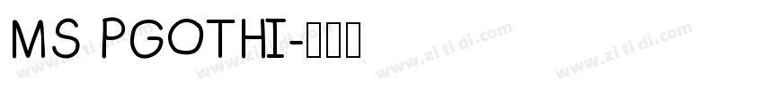 MS PGOTHI字体转换